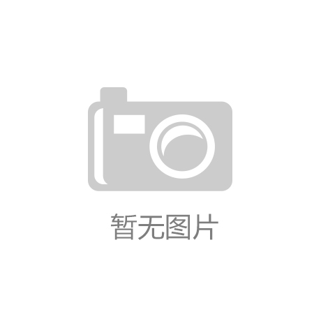 半岛综合体育兰州市城关区：铺设青年就业创业新跑道